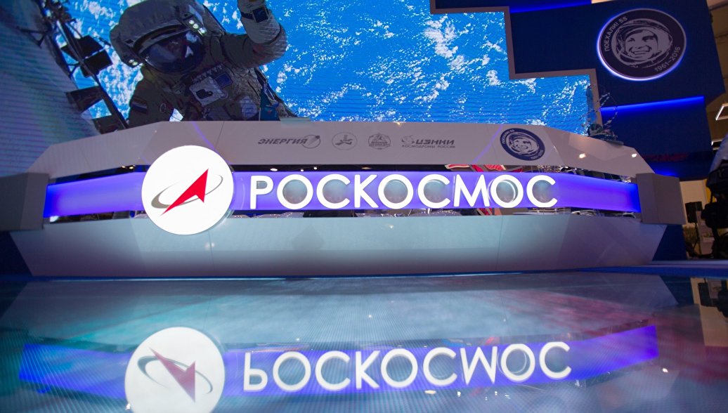 Роскосмос оценит эффективность предприятий космической отрасли