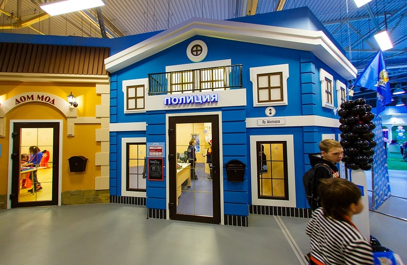 Музей «КидБург» − адаптированная копия «взрослого» мира для детей