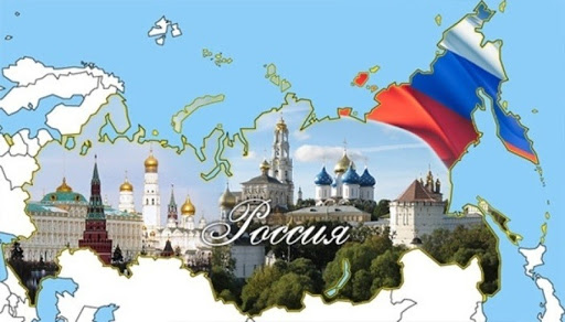 Путешествовать по России – увлекательно и захватывающе!